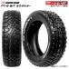 �y���������z 2022�N�� �i���J�� FT-9 165/65R15 91S M/T RWL ���C�Y�h �z���C�g���^�[ �P�i1�{���i �V�i �ă^�C�� NANKANG �G�t�e�B�[�i�C�� 15�C���` �T�}�[