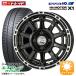  ограниченное количество Dunlop ena save RV505 155/65R14 KYOHO H4 motor X1 4.5J-14 +48 100 4H летние шины комплект включено settled 4 шт. комплект [ установка объект ]