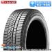 2025ǯ 165/65R14 79T ϥ󥳥å Winter icept iZ2 A W626  ߥ ñ 1ܲ åɥ쥹 14  165/65-14 ѡ̵