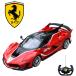  Ferrari FXXK EVO 1/14 RC Ferrari стандартный лицензия товар радиоконтроллер Ferrari спорт машина суперкар 