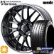 40ե ۥ4ܥå 245/40R21 5H120 å ޡ٥å 709M SDBC ߥ ѥåȥݡ4S