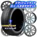 155/65R14 дюймовый Goodyear Ice навигация 8 ICE NAVI8 4.5J 4H100 зимние шины колесо 4 шт. комплект колесо случайный 