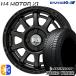 155/65R14 дюймовый Dunlop synchronizer weather 4.5J 4H100 зимние шины колесо 4 шт. комплект Kyoho H4 motor X1 semi блеск черный 