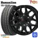 2025 год производства Caravan специальный 195/80R15 дюймовый Hankook HANKOOK RW06 6H139.7hyu- man линия HS10M BK зимние шины колесо 4 шт. комплект 