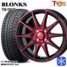 155/65R14 NEXEN ͥ WINGUARD ice2 4H100 åɥ쥹ۥ4ܥå ֥󥯥 TB001S å