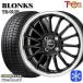 155/65R14 дюймовый Goodyear Ice навигация 8 ICE NAVI8 4.5J 4H100 зимние шины колесо 4 шт. комплект b long sTB015F BK/RP