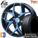 �����륷�����󥿥��� �ۥ�����4�ܥ��å� 165/65R15����� 4H100 �ȥ쥸�㡼��� ����ե��饤�� TC05 �֥롼 ������å� ���󥯥���������