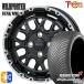  всесезонный шина колесо 4 шт. комплект 155/65R14 дюймовый 4H100 wild Porter вентилятор kWMC MB/RPkm ho soru незначительный 4S HA32