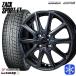 155/65R13 дюймовый Yokohama Ice Guard IG60 4H100 зимние шины колесо 4 шт. комплект MONZA ZACK рюкзак SPORT FT
