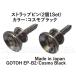 ���ȥ�å� �ԥ� ������֥�å� 2��1SET GOTOH EP-B2/Cosmo Black Strap pins ���ȡ� ������/�١����� �ե��������������