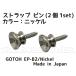 ȥå ԥ ˥å 21SET GOTOH EP-B2/Nickel Strap pins ȡ /١ ե