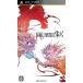 PSP Final Fantasy 0 тип 
