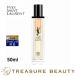 【送料無料】イヴサンローラン ピュアショット ナイトセラム  50ml (美容液) YVES SAINT LAURENT