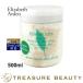 [ параллель импортные товары ] Elizabeth Arden зеленый чай мед Drop корпус крем 500ml (...