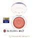 CLINIQUE Clinique щеки pop 01 Gin ja- pop 3.5g/0.12oz. ( пудра щеки )