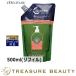 ロクシタン ファイブハーブス リペアリングコンディショナー  500ml(リフィル) (コンディショ...