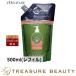 ロクシタン ファイブハーブス リペアリングコンディショナー  500ml(レフィル) (コンディショ...