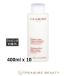 [ бесплатная доставка ] Clarins Baum call super ido ротанг выгодный 10 шт. комплект 400ml x 10... массовая закупка 