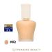 �|�[�����W���[ �v���e�N�e�B���O �t�@���f�[�V���� �v���C�}�[ #02 30ml (���ω��n) �|�[��...