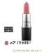 マック / MAC リップスティック メア（マット）  (口紅)