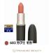 Mac / MAC Maxima ru шелковый коврик губная помада 683 Cafe мокка 3.5g/0.12oz. (...