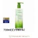 jo van ni2chic мокрый кондиционер 710ml( большой бутылка ) ( кондиционер )ji...