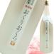  princess .. chestnut shochu ...... ground chestnut 10 break up 3 year . warehouse 25 times 1.8L