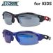  солнцезащитные очки мужской женский Kids Junior для ... arc стиль ARJ 2006 ARJ2006 ARCSTYLE подарок подарок упаковка бесплатный 