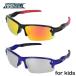  солнцезащитные очки Kids Junior ребенок arc стиль зеркало линзы Asian Fit ARC Style ARJ 2009(ARJ2009)130 подарок подарок упаковка бесплатный 