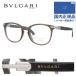 �u���K�� ���K�l �t���[�� �������K�i �ɒB���K�l �V�ዾ BVLGARI �� �W�F���� BVLGARI LE GEMME BV3033KF 5422 53 �ዾ �v���[���g �M�t�g ���b�s���O����