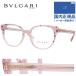 �u���K�� ���K�l �t���[�� �������K�i �ɒB���K�l �V�ዾ �X�}�z BVLGARI �� �W�F���� BVLGARI LE GEMME BV4164F 5462 53 �ዾ �v���[���g �M�t�g