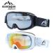 monta-nya защитные очки защитные очки от снега лыжи сноуборд сноуборд зеркало линзы Asian Fit montagna MTG 8122 очки соответствует подарок подарок 