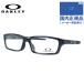 [ Kids * Junior для ] Oacley очки Cross ссылка Youth date low Bridge Fit OAKLEY CROSSLINK YOUTH OX8111-01 53 квадратное детский внутренний стандартный товар 