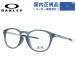  Oacley оправа для очков date очки при дальнозоркости голубой свет cut pitch man R A Asian Fit OAKLEY PITCHMAN R A OX8105F-0250 50we Lynn тонн внутренний стандартный товар 