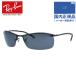  внутренний стандартный товар RayBan солнцезащитные очки поляризованный свет солнцезащитные очки Ray-Ban RB3183 002/81 63 63 квадратное подарок подарок упаковка бесплатный 