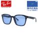  RayBan солнцезащитные очки Asian Fit Ray-Ban RB4392D 601/80 66 квадратное довольно большой размер большой Silhouette унисекс мужской женский внутренний стандартный товар 