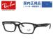  оправа для очков RayBan rayban PC очки голубой свет cut очки при дальнозоркости date бренд модный очки RX5344D 2000 55 внутренний стандартный товар подарок подарок 