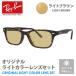 쥤Х 󥰥饹 饤ȥ֥饦 饤ȥ顼 ꥸʥ󥺥å եå RX5345D 2012 53 Ray-Ban  ץ쥼 ե Ϸ