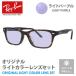 쥤Х 󥰥饹 饤ȥѡץ 饤ȥ顼 ꥸʥ󥺥å եå RX5345D 2012 53 Ray-Ban  ץ쥼 ե Ϸ
