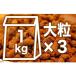  бесплатная доставка местного производства без добавок корм для собак [Deli-Fresh] Ultra premium все собака вид для крупный 3kg(1kg x 3 пакет )