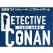 [ предварительный заказ ] Detective Conan TCG[Case-Booster09]. способ. Kirameki ..[CT-P09]BOX