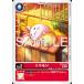 to common C BT25-001 digimon карты 