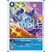 wanyamonC BT25-002 digimon карты 