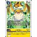pa сачок nU BT25-031 digimon карты 