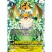 pa сачок n( parallel ) U BT25-031-P1 digimon карты 