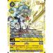  - ba сверло monUR BT25-043 digimon карты 