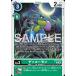 geko-monU BT25-046 digimon карты 