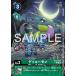geko-mon( parallel ) U BT25-046-P1 digimon карты 