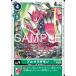 aruma Liza monU BT25-049 digimon карты 
