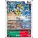 rogimonU BT25-052 digimon карты 